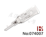 LISHI 정규품 주택로크 해정 및 디코더 (R52-5비트)